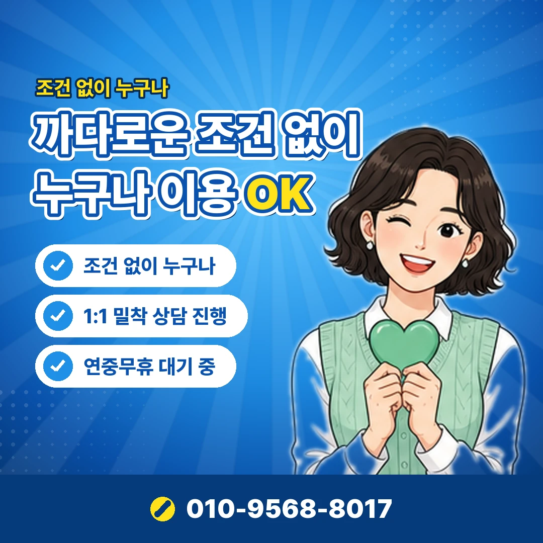 통신사 변경 후 한도 오케이티켓