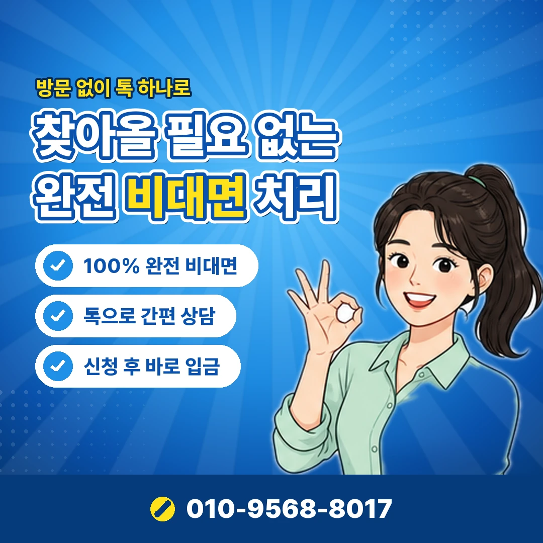 통신사별 한도 차이 오케이티켓