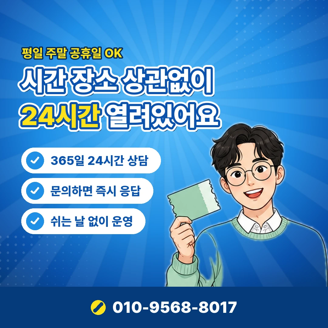 통신사 정책 해제 방법 오케이티켓