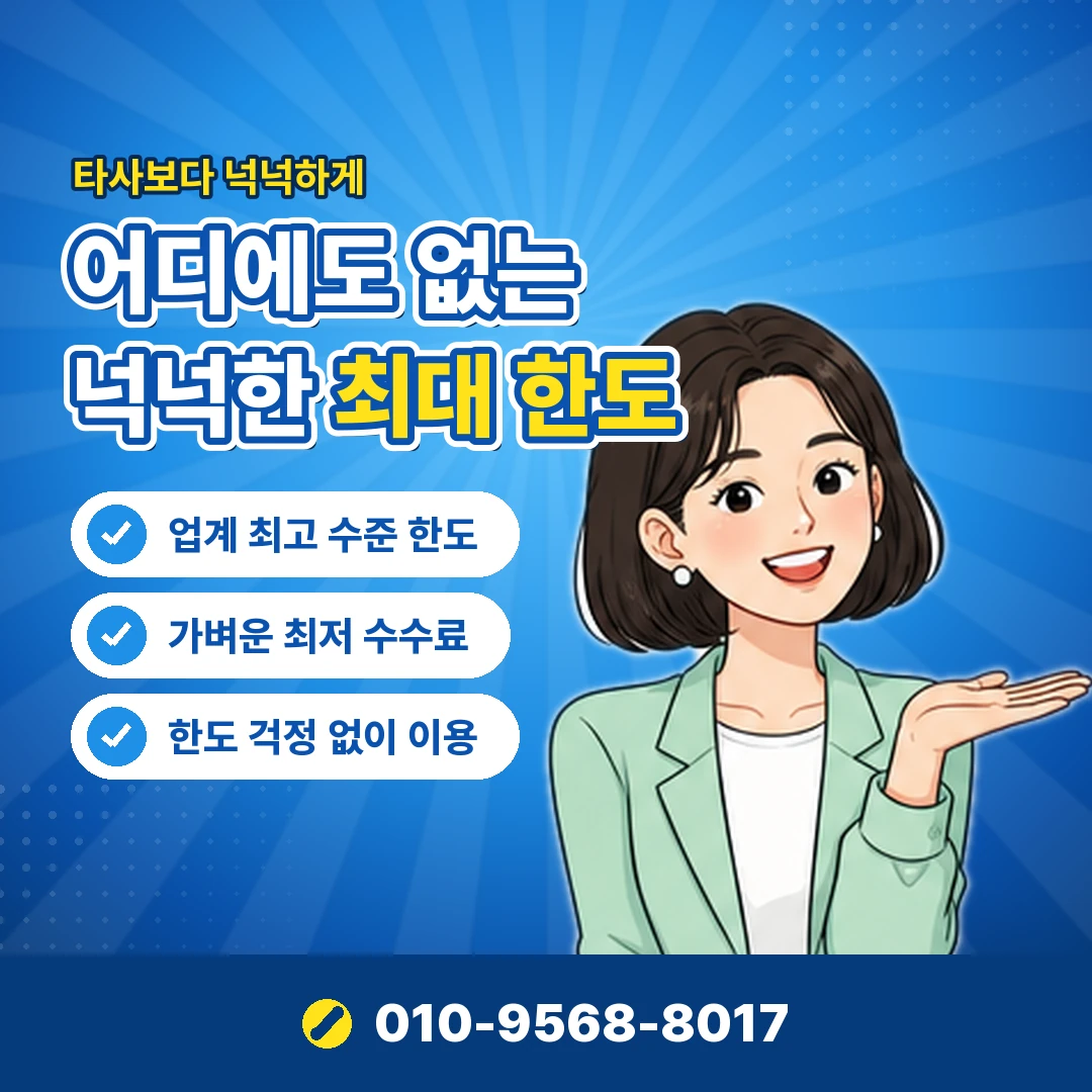 통신사별 정책 제한 기준 오케이티켓